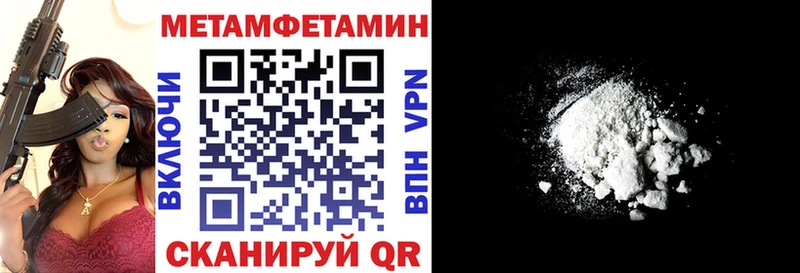 MEGA как войти  наркотики  Тарко-Сале  Amphetamine Розовый 