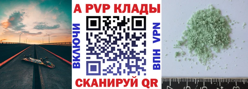 наркотики  Тарко-Сале  Alpha PVP крисы CK 