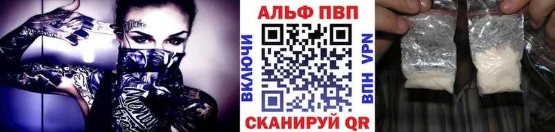 Alpha-PVP СК Тарко-Сале