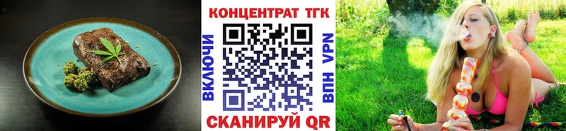 даркнет сайт Тарко-Сале Canna-Cookies конопля
