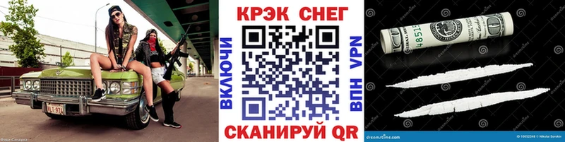 купить закладку  Тарко-Сале  Cocaine Columbia 