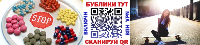 ЭКСТАЗИ XTC  Тарко-Сале 