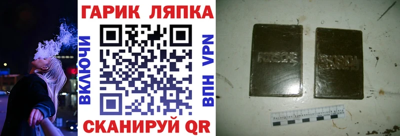 ГАШ убойный  купить наркоту  Тарко-Сале 