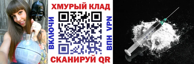 Героин хмурый  Тарко-Сале 
