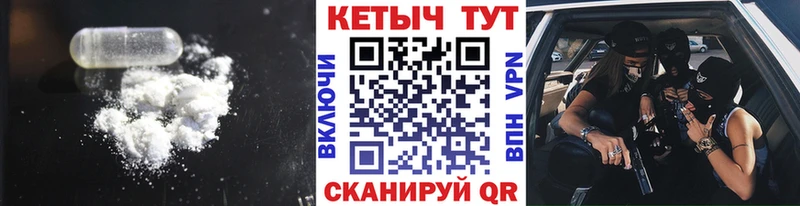 маркетплейс официальный сайт  Тарко-Сале  КЕТАМИН ketamine 