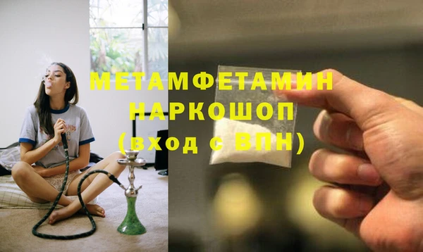 mdma Белая Калитва