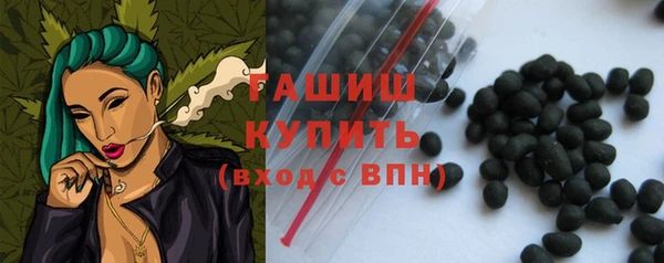 молекула духа Наволоки
