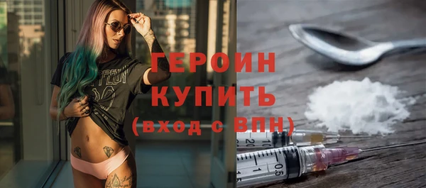 MESCALINE Бежецк