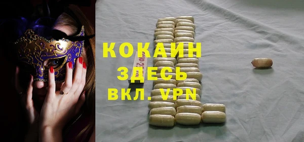 молекула духа Наволоки