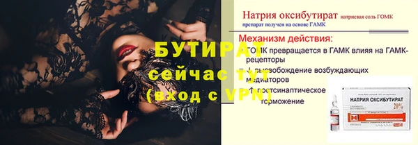 молекула духа Наволоки