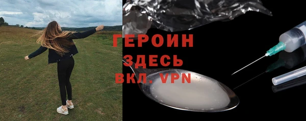 герыч Михайлов