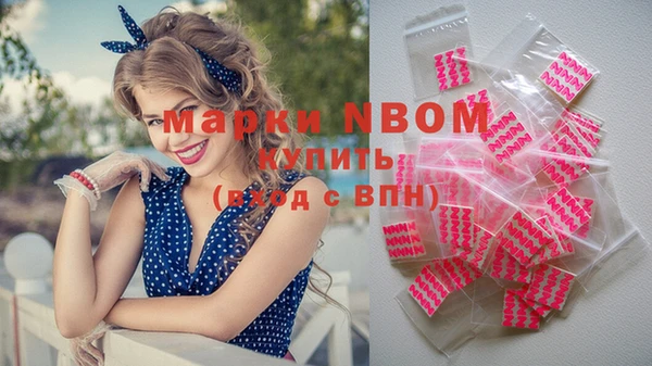 молекула духа Наволоки