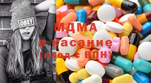 mdpv Навашино