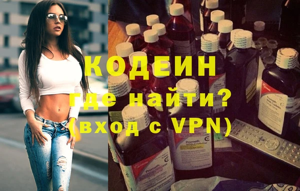 молекула духа Наволоки