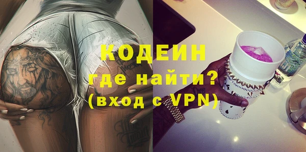 молекула духа Наволоки