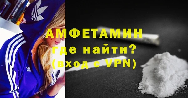 молекула духа Наволоки
