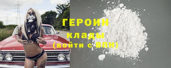 герыч Михайлов