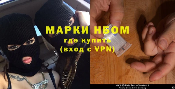 MESCALINE Бежецк