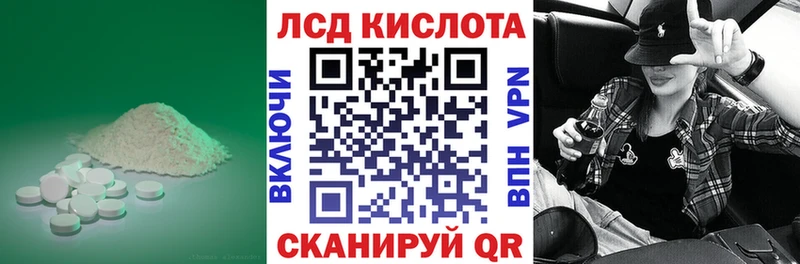 ЛСД экстази ecstasy Тарко-Сале