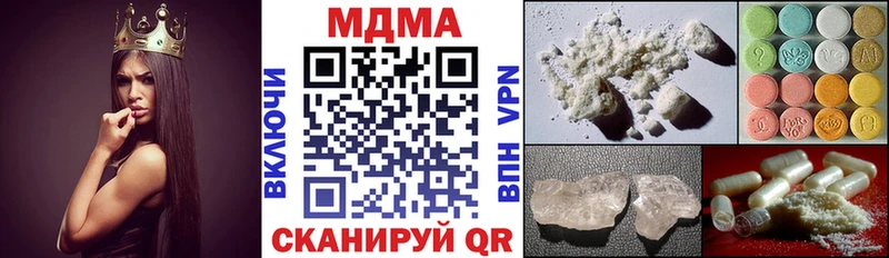 МДМА Molly  где найти   Тарко-Сале 