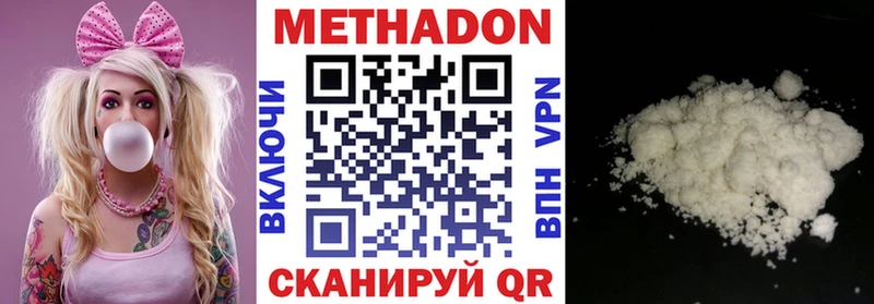 цены   Тарко-Сале  блэк спрут вход  Метадон белоснежный 