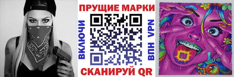 Марки 25I-NBOMe 1,5мг  Тарко-Сале 