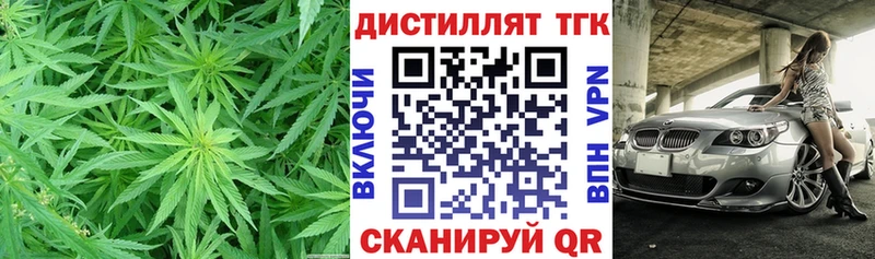 MEGA ONION Тарко-Сале Дистиллят ТГК Wax